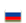 Russian spoken